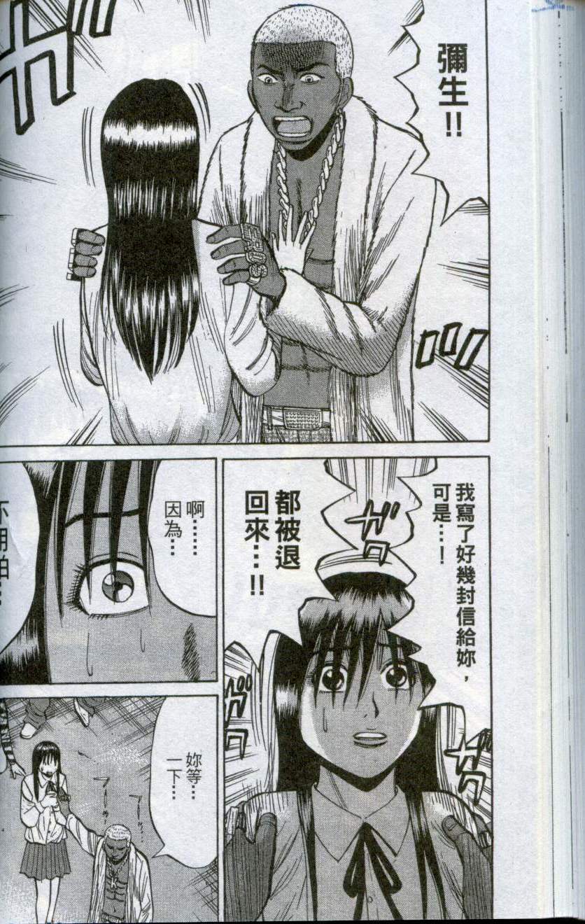 第94页
