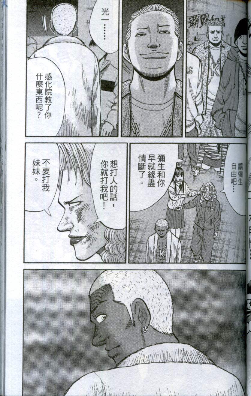 第95页