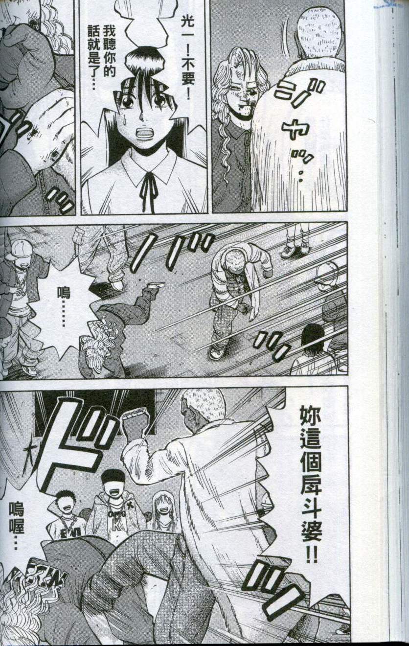 第96页