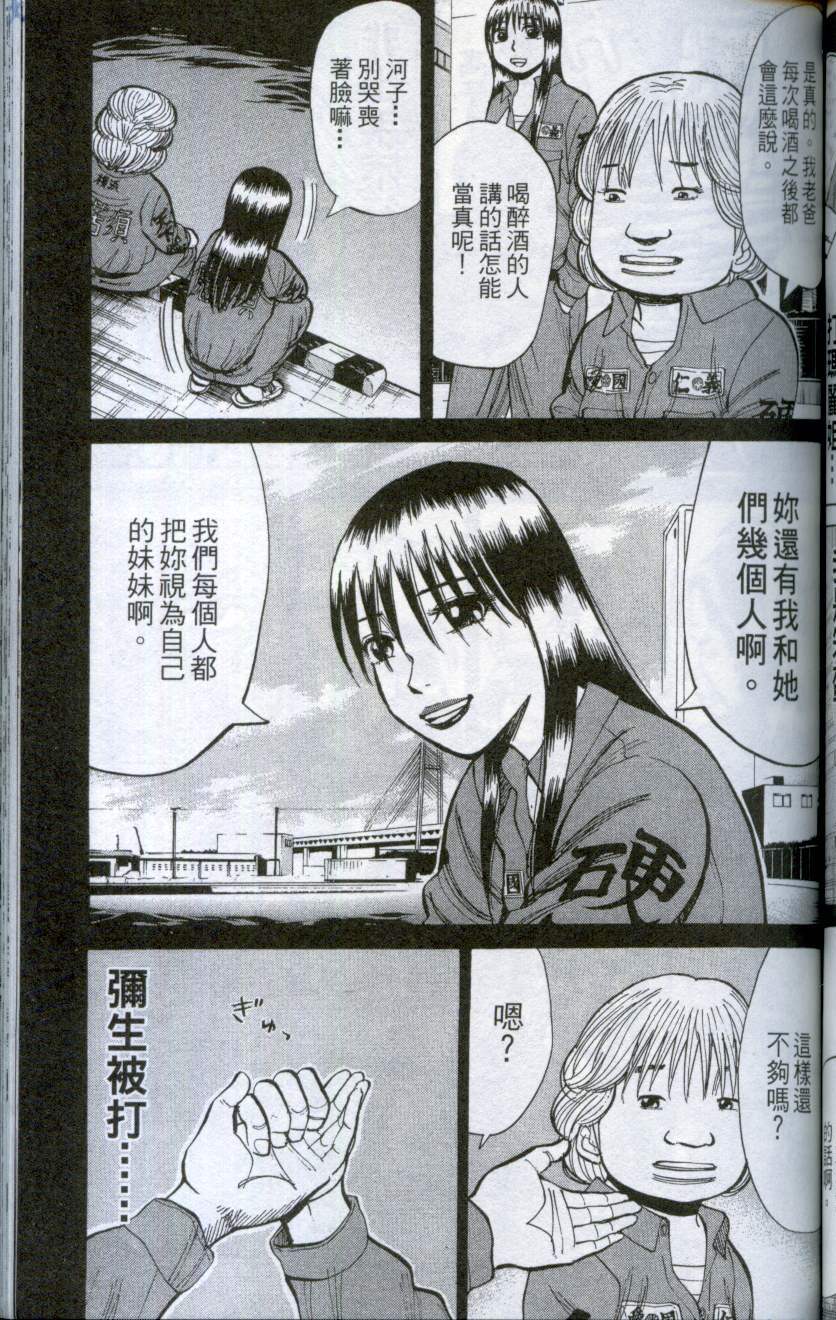 第101页