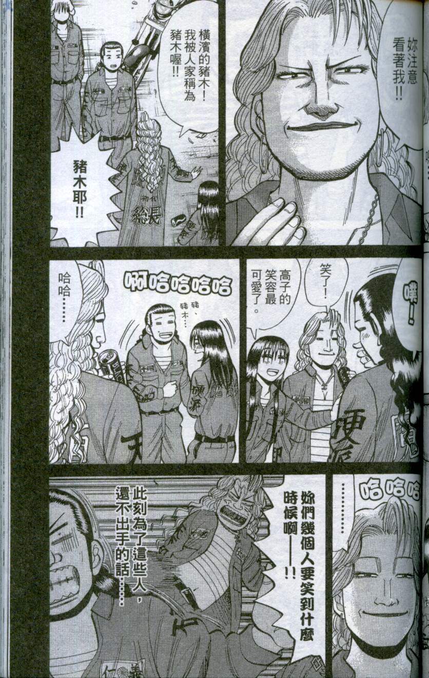 第103页