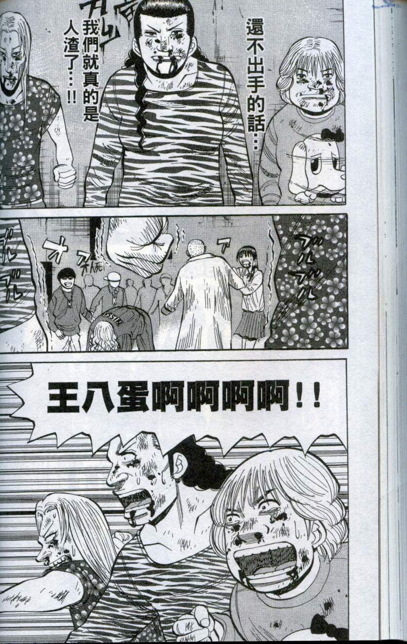 第104页