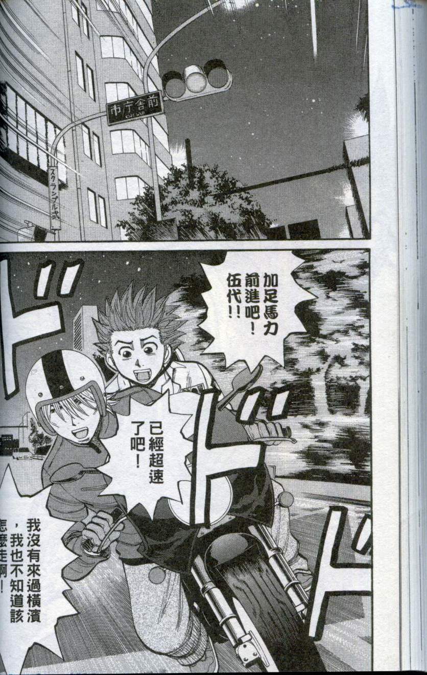 第106页