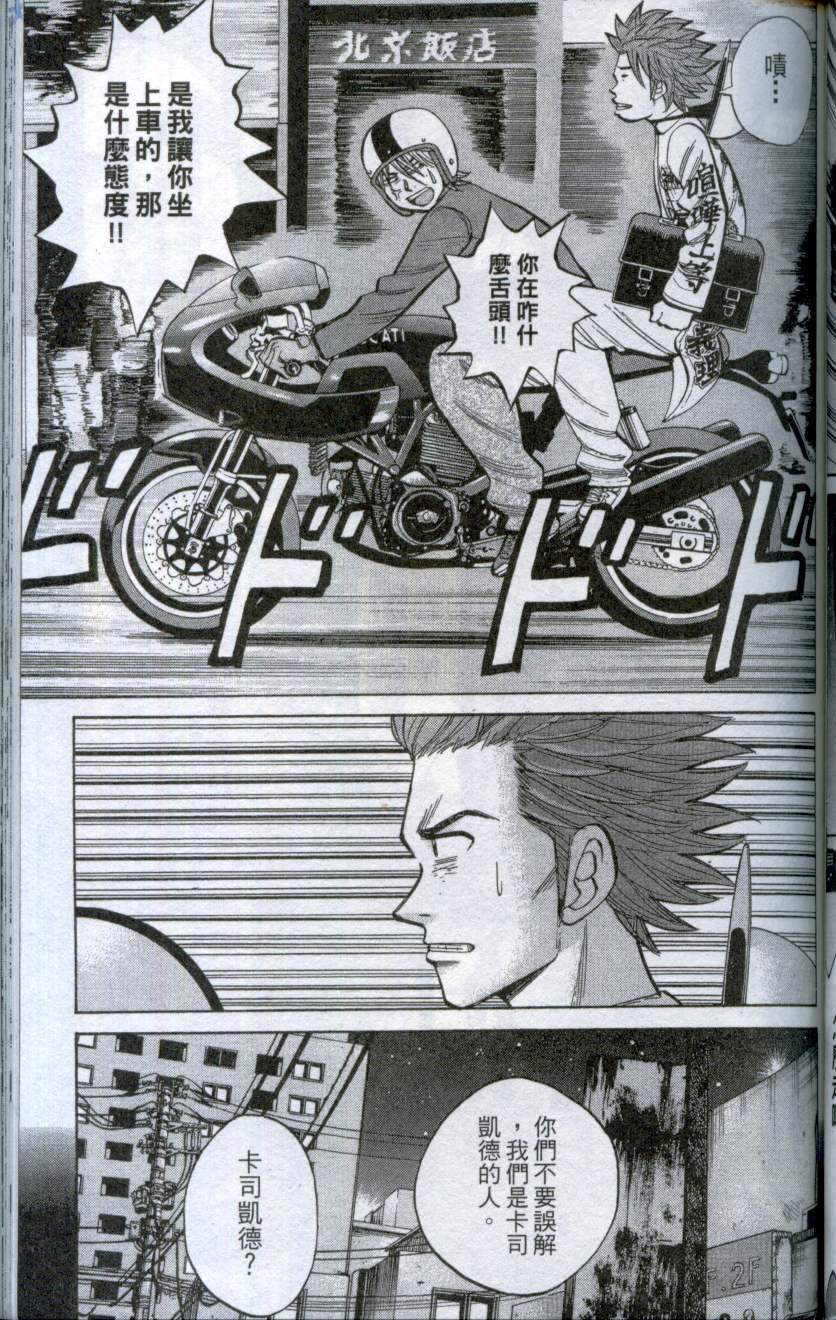第107页