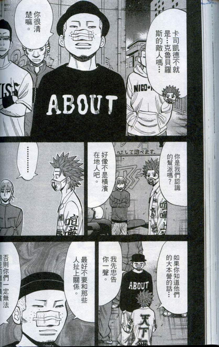 第108页