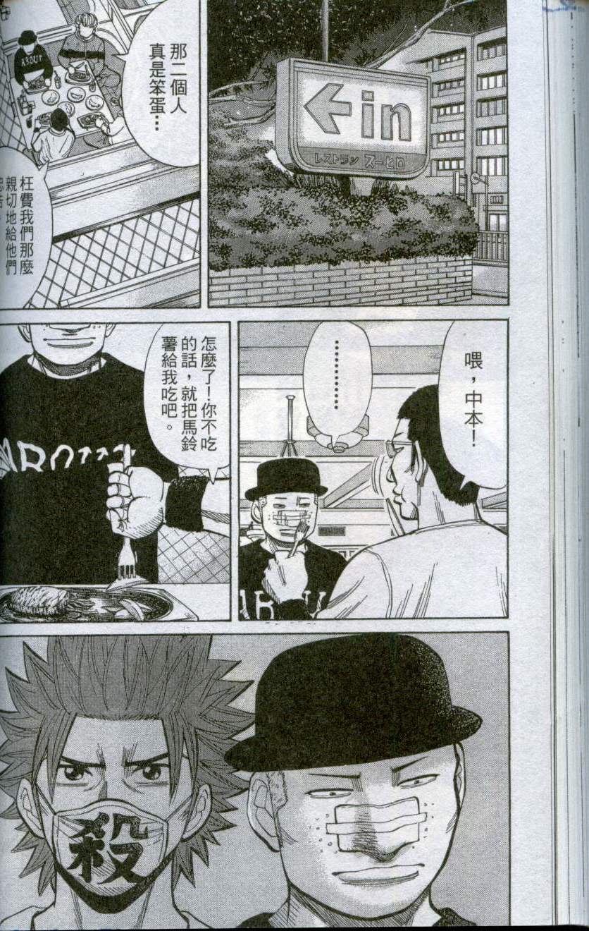 第110页