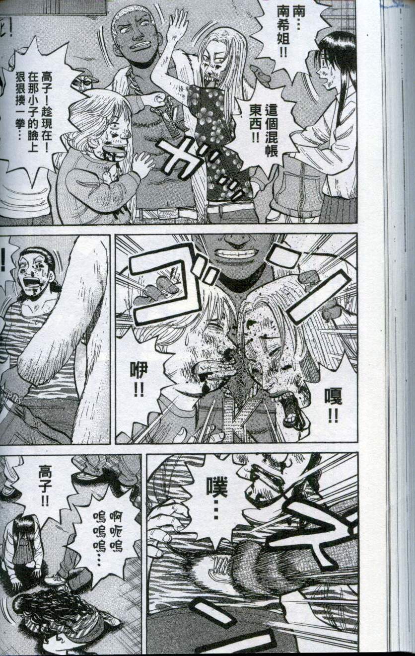 第112页