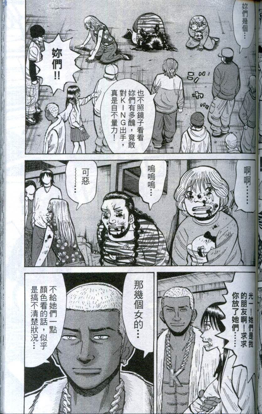 第113页