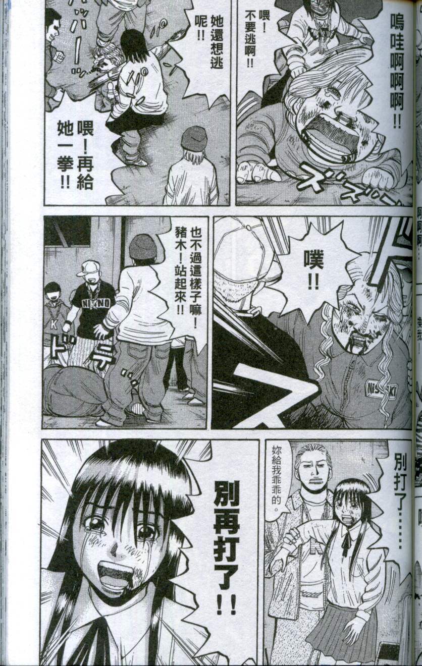 第115页