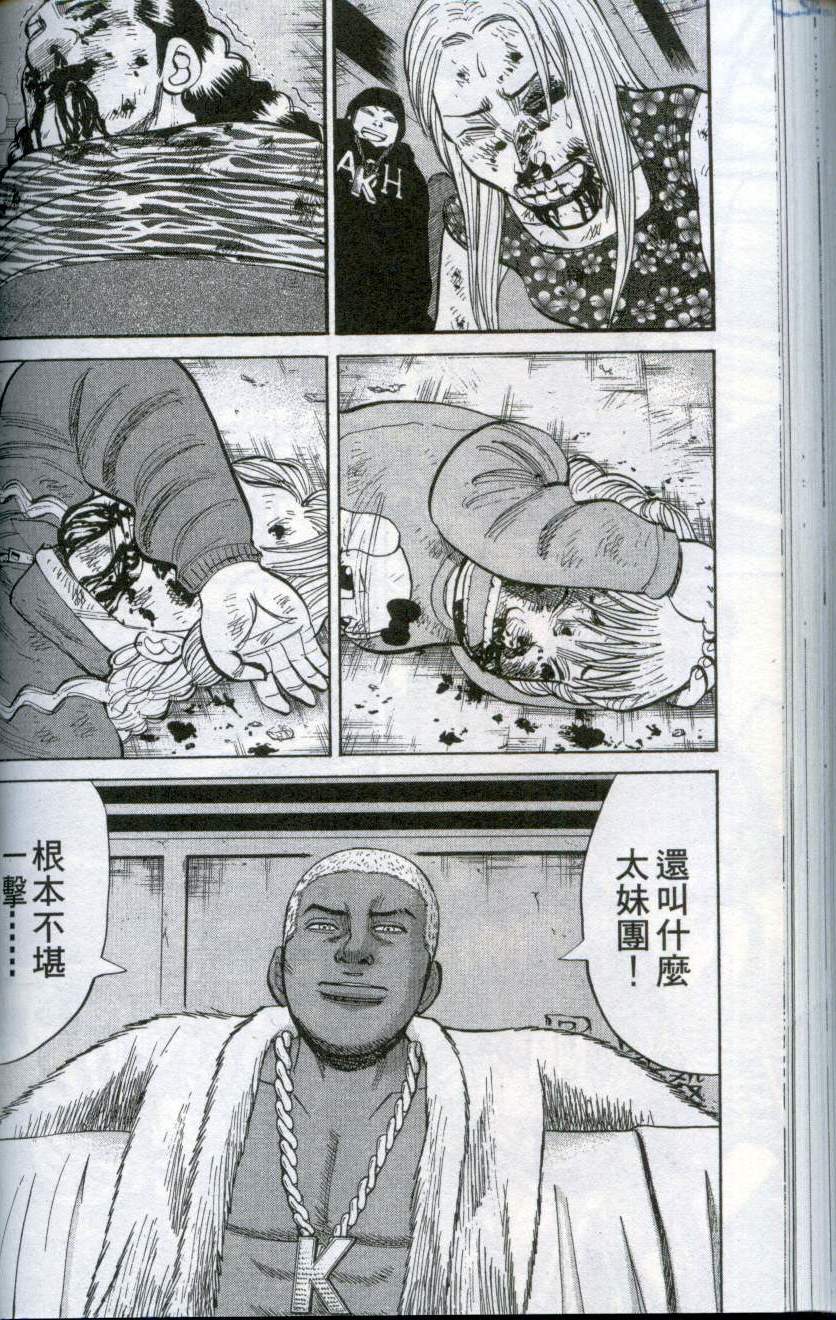 第116页