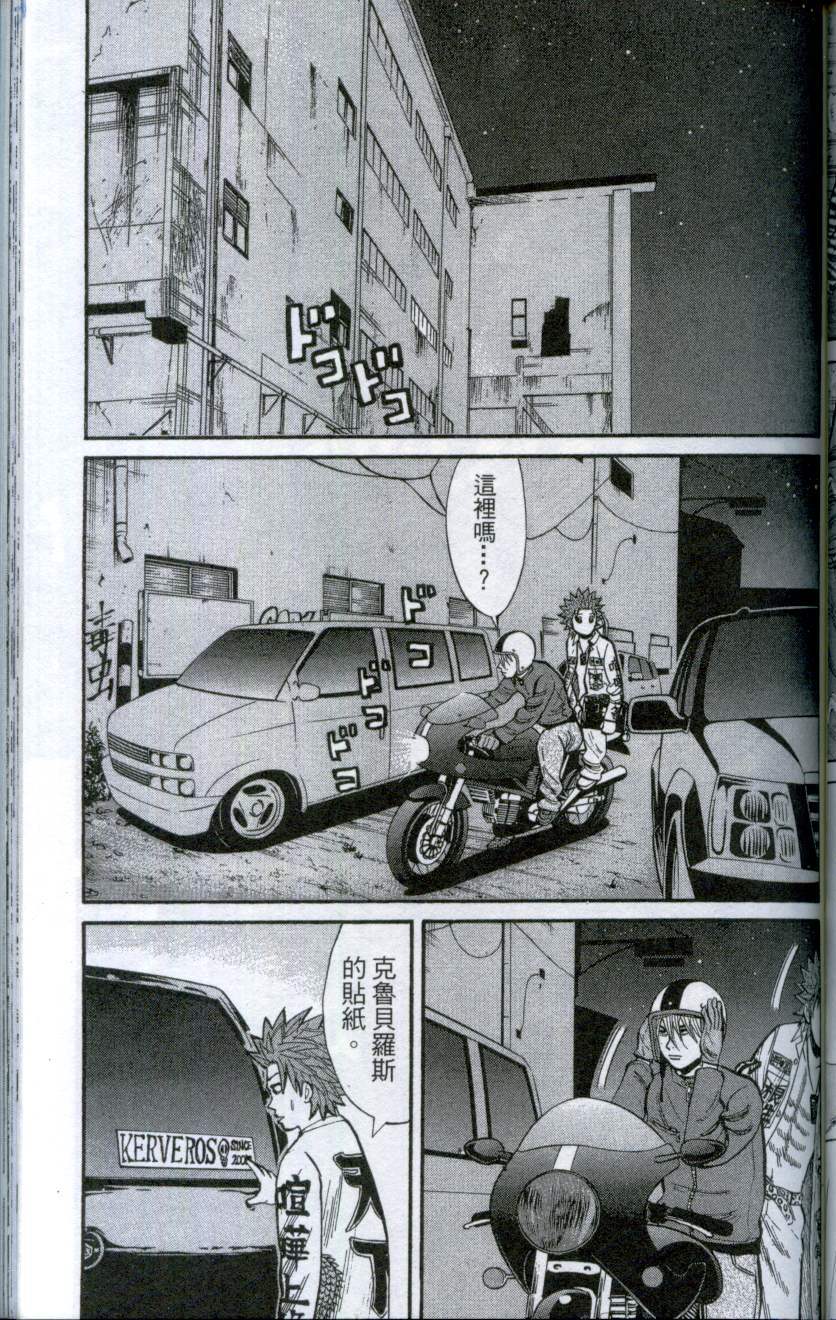 第117页