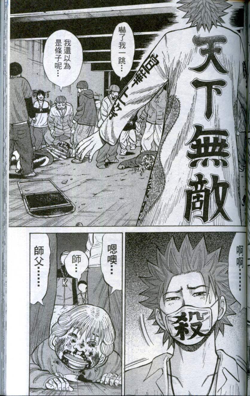 第119页