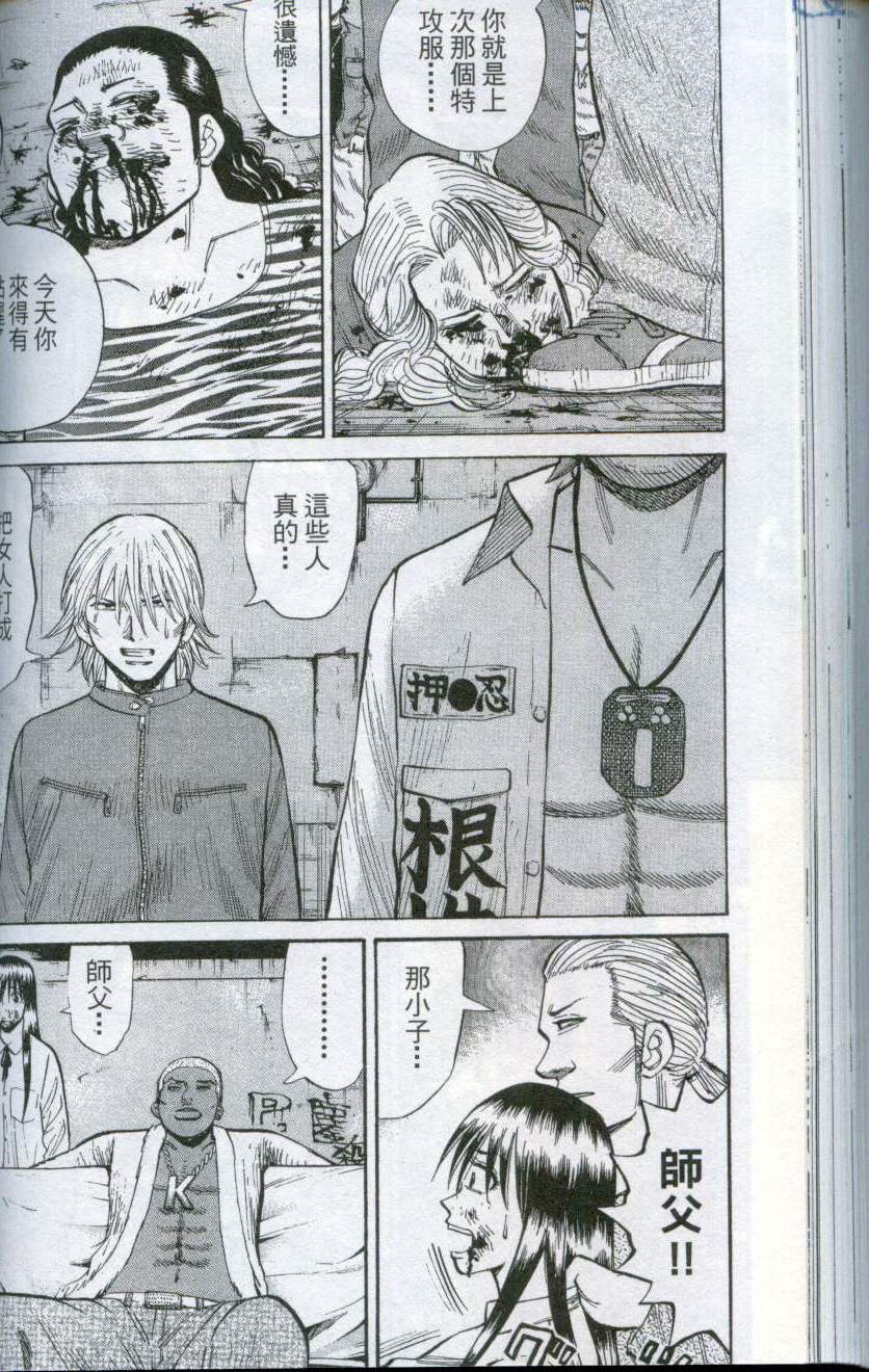 第120页