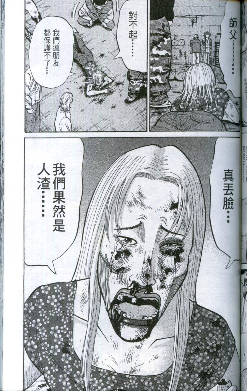第121页