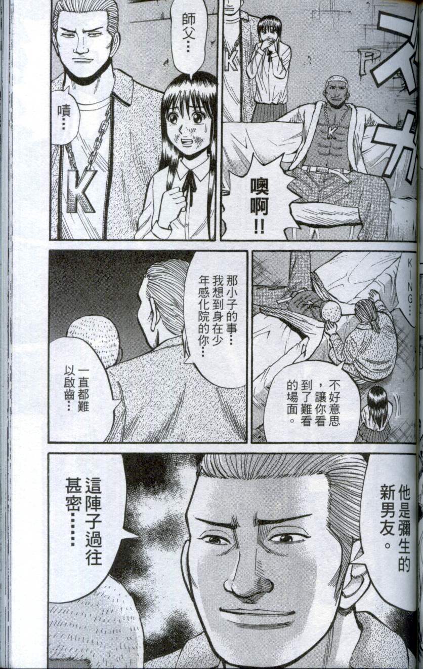 第131页