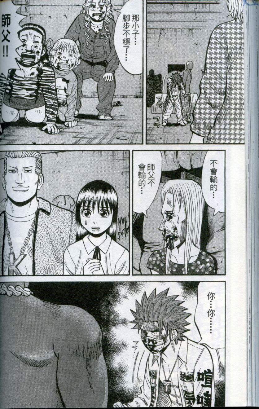 第140页