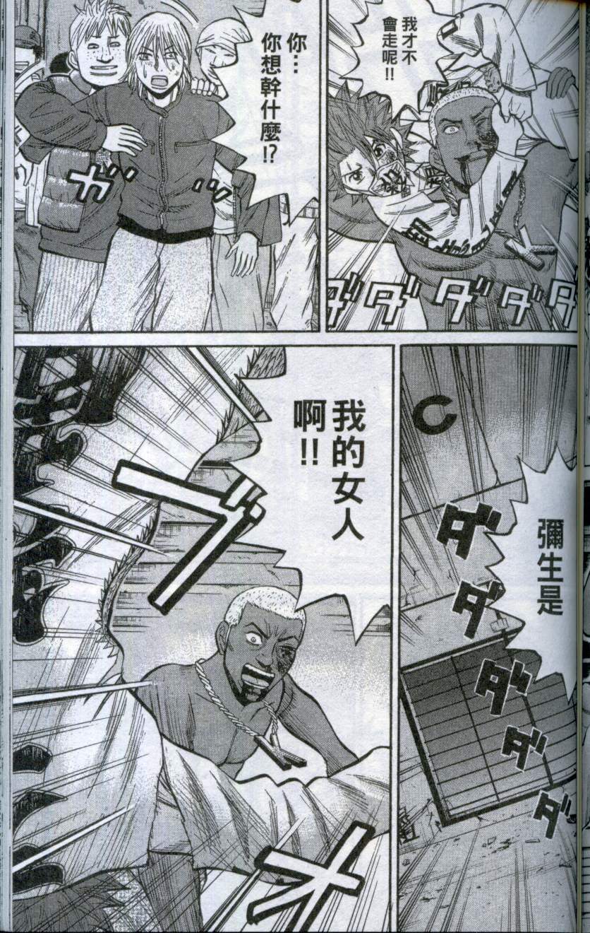 第143页
