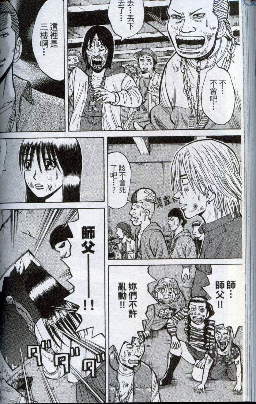 第148页