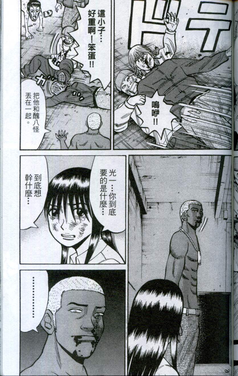 第153页