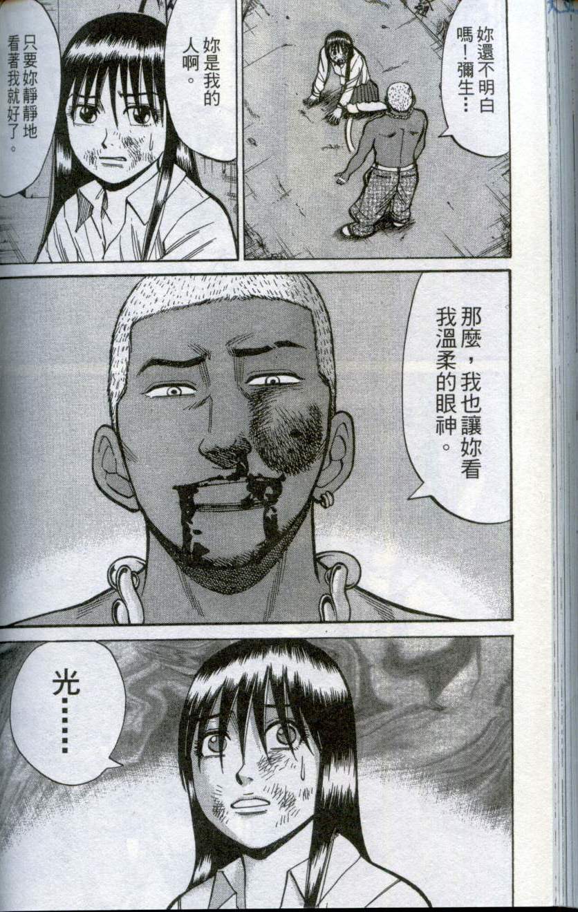 第154页