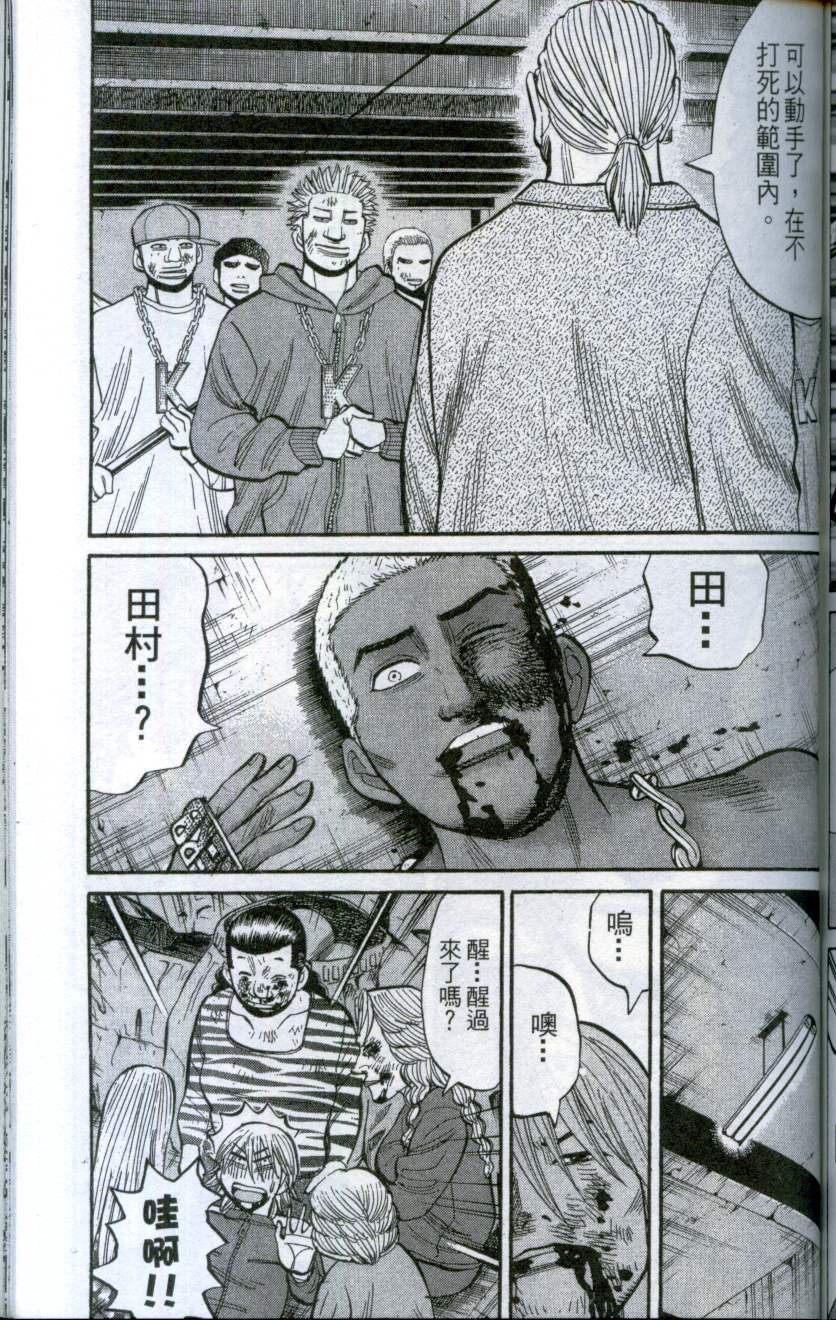 第157页