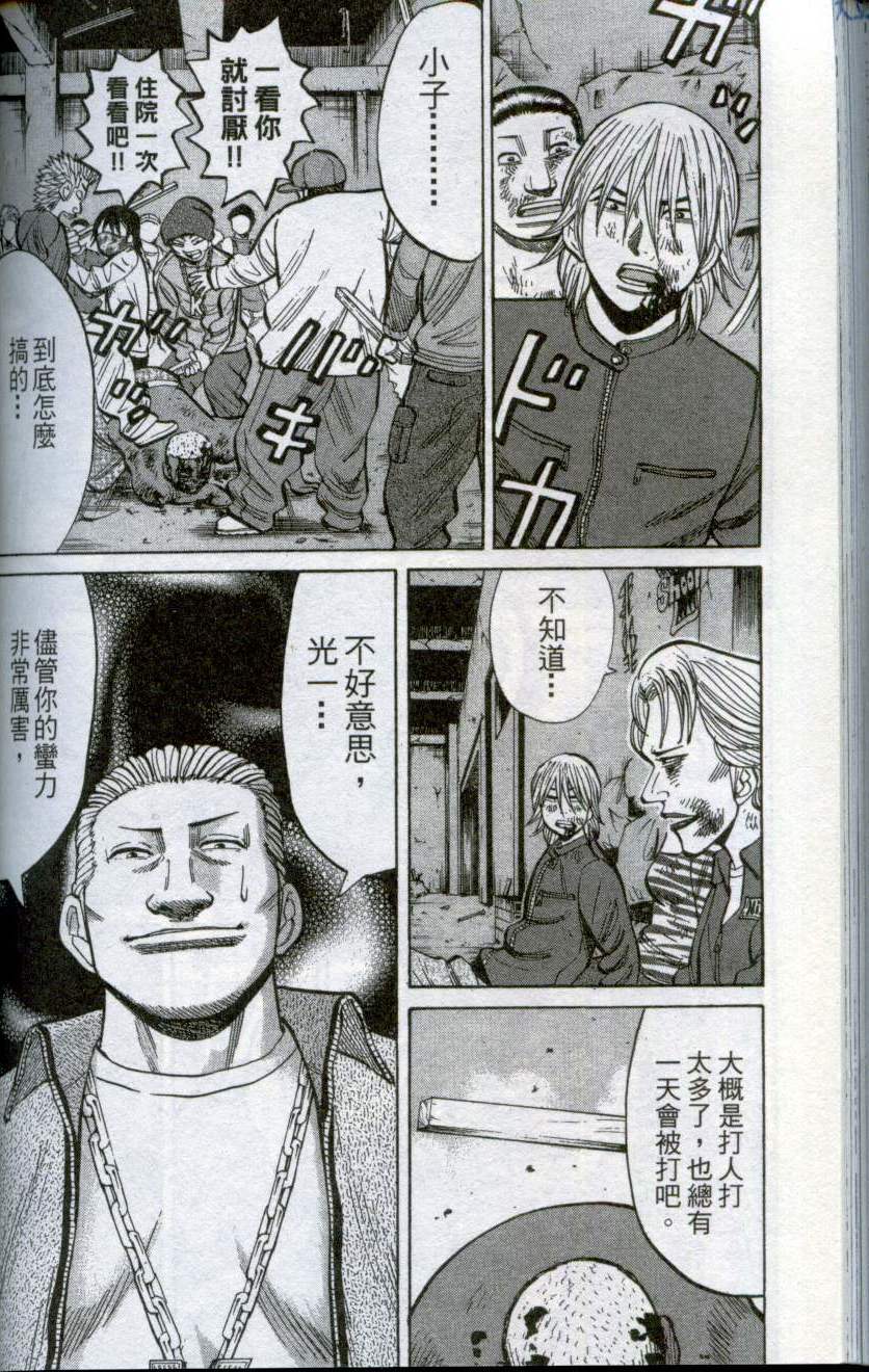 第158页