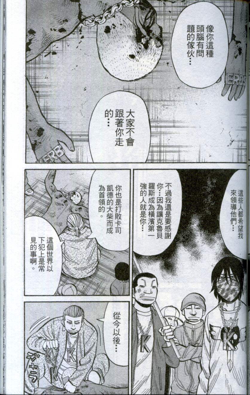 第159页