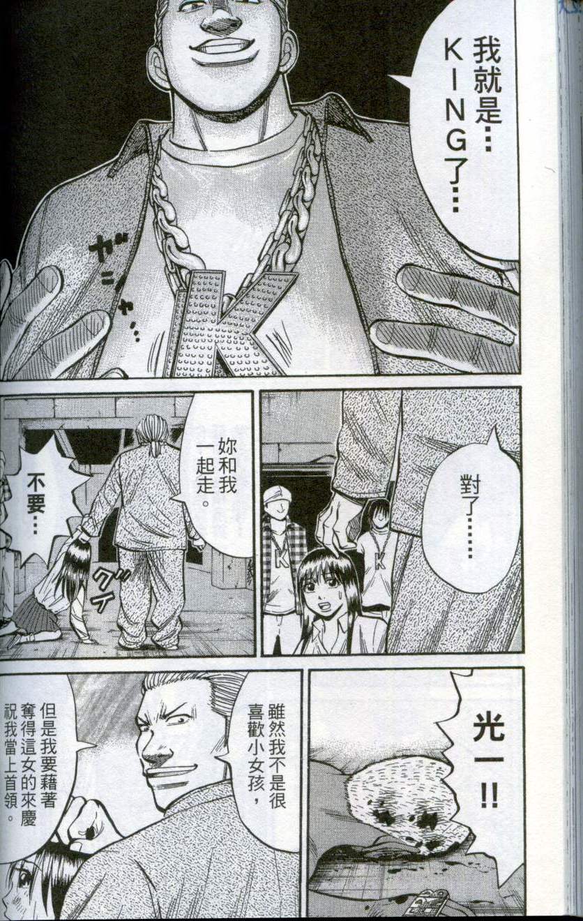 第160页