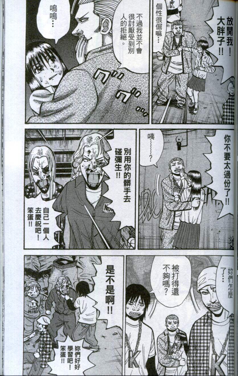第161页
