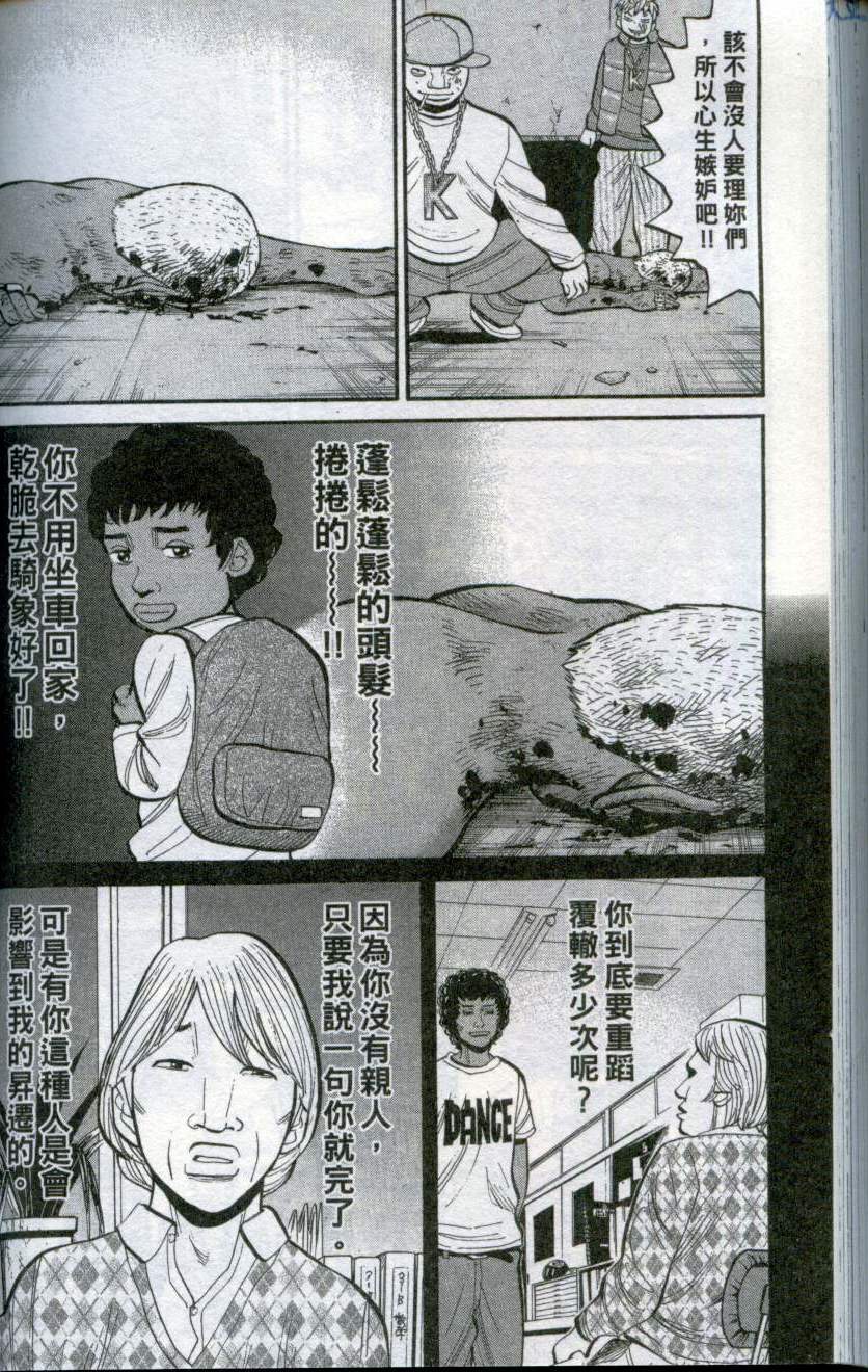 第162页