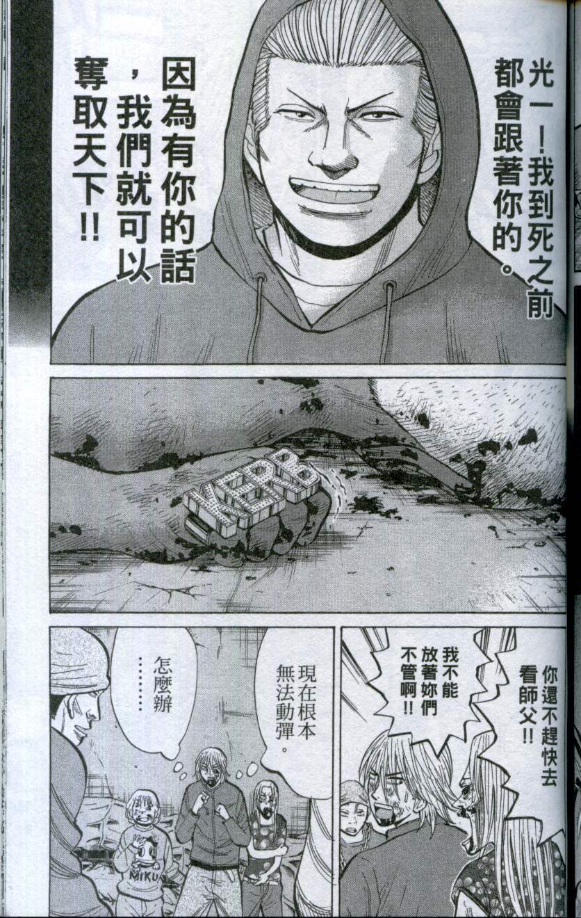 第163页
