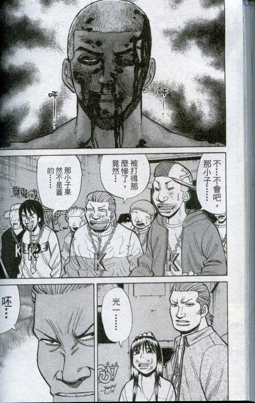 第166页