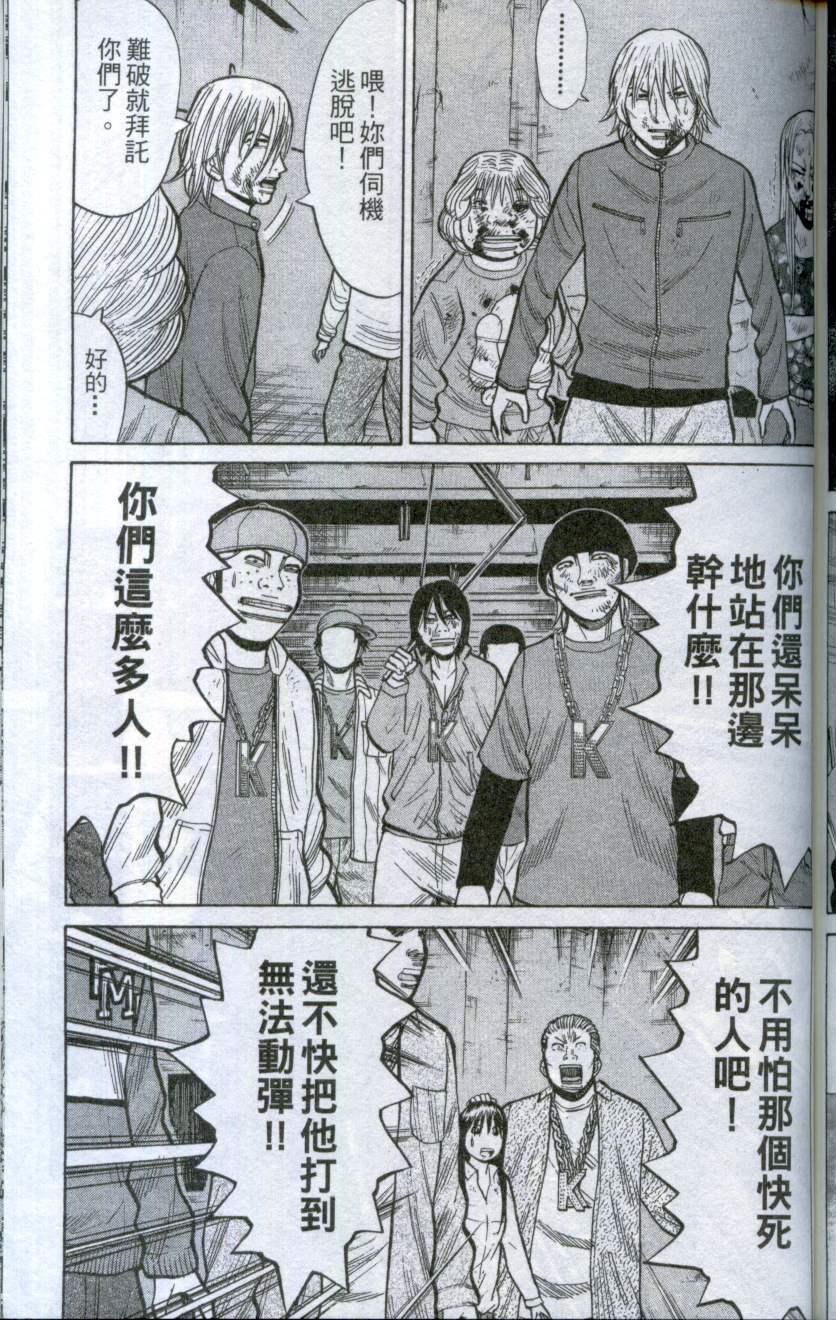 第167页