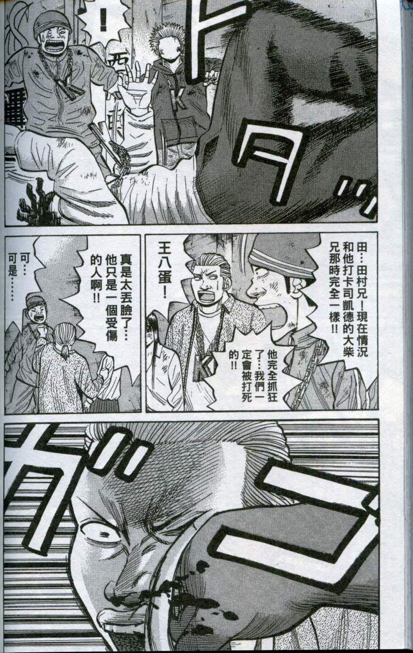 第172页