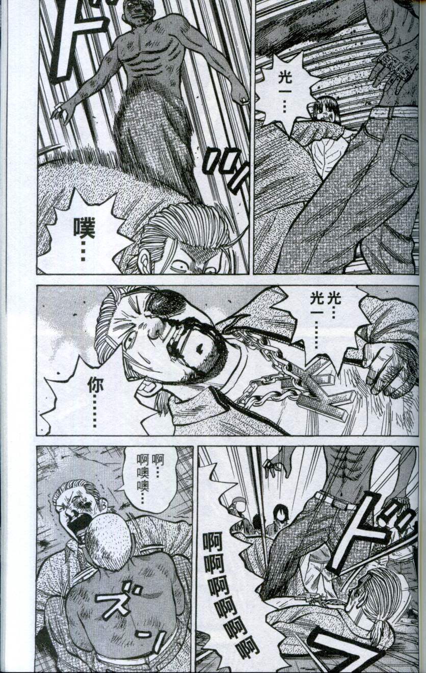 第173页