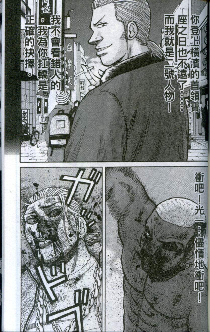 第175页