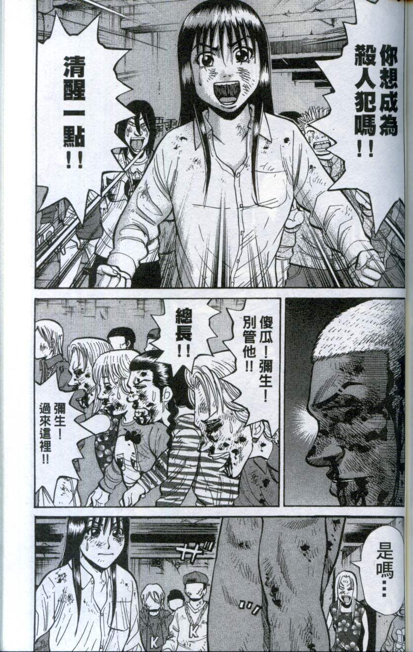 第177页