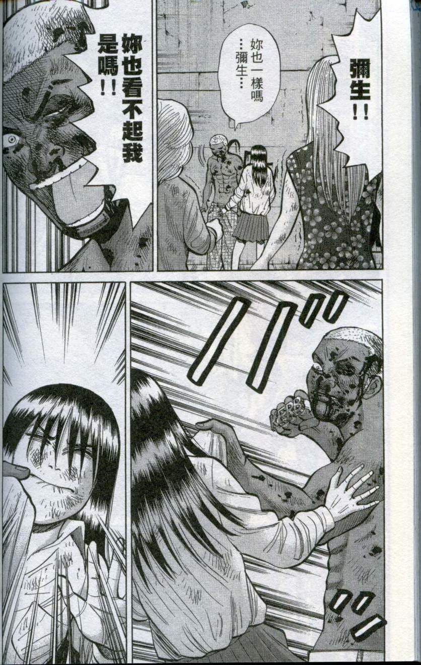 第178页