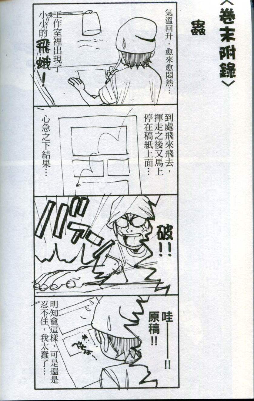 第186页
