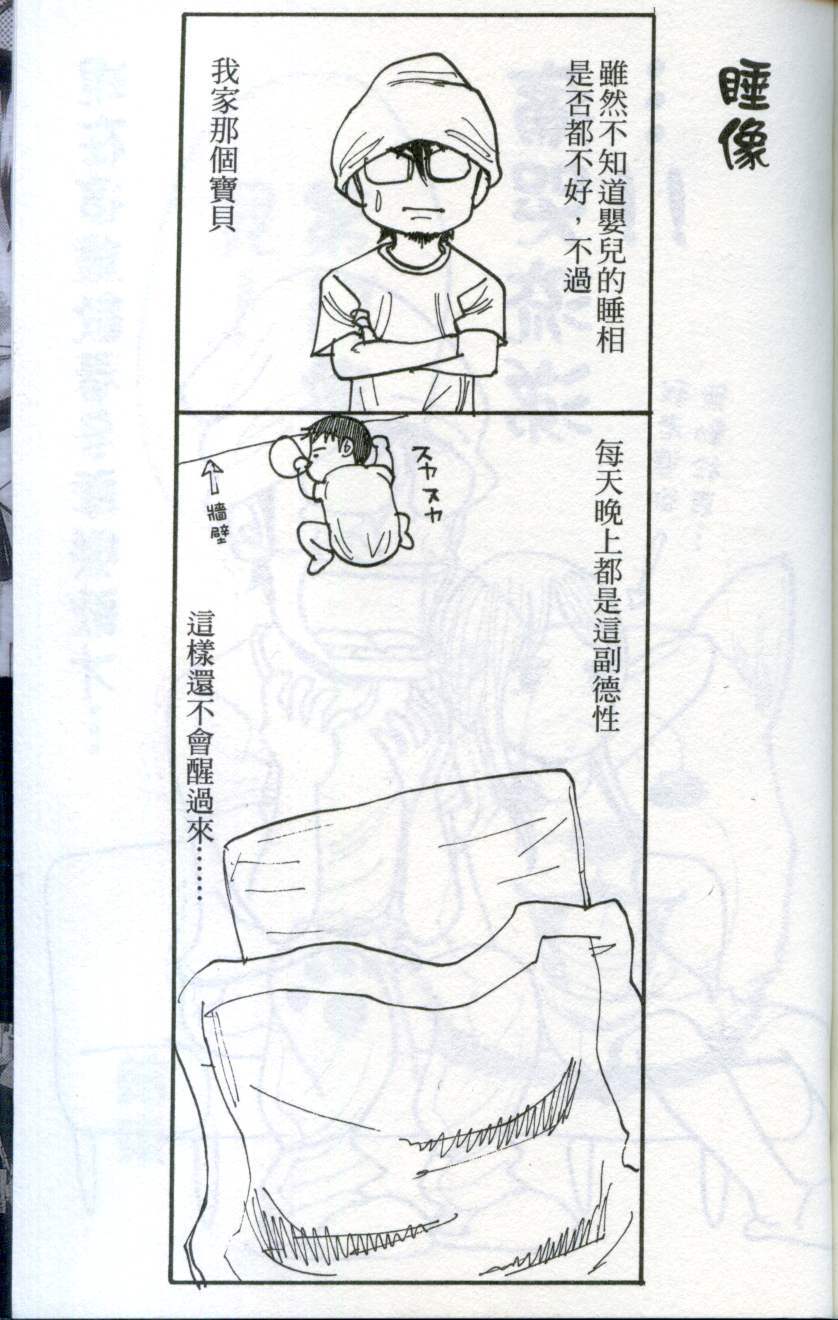 第187页
