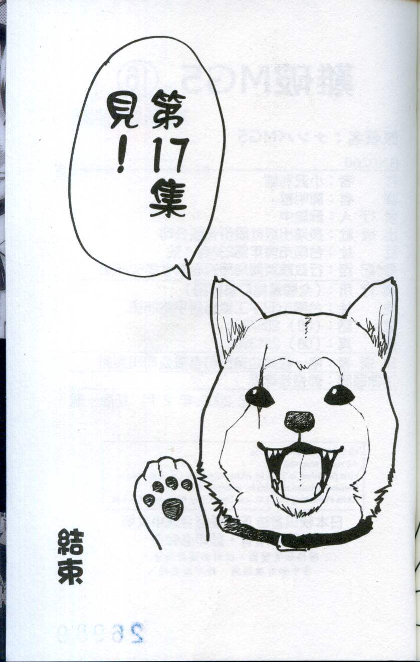 第189页