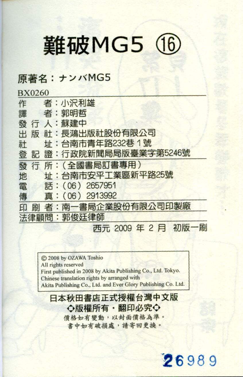 第190页