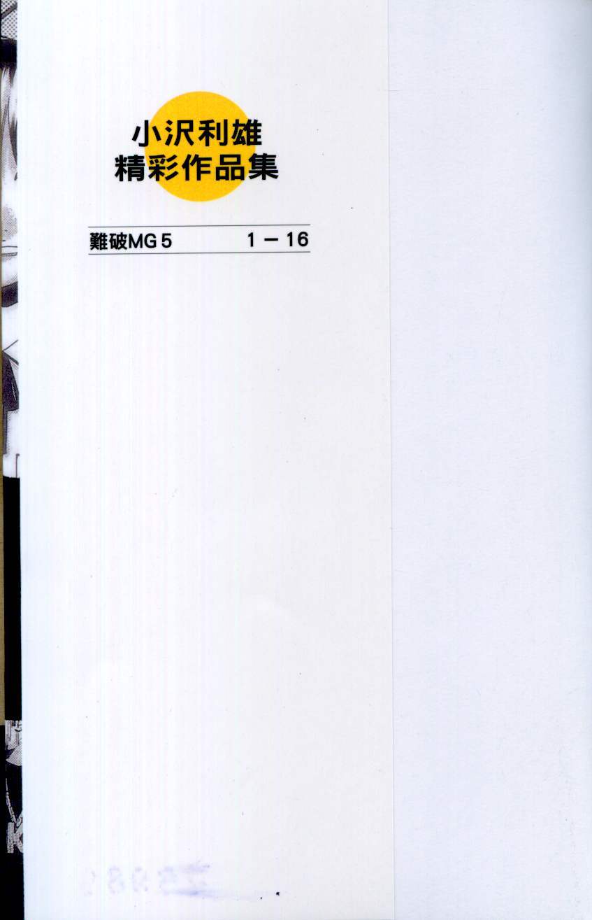 第191页