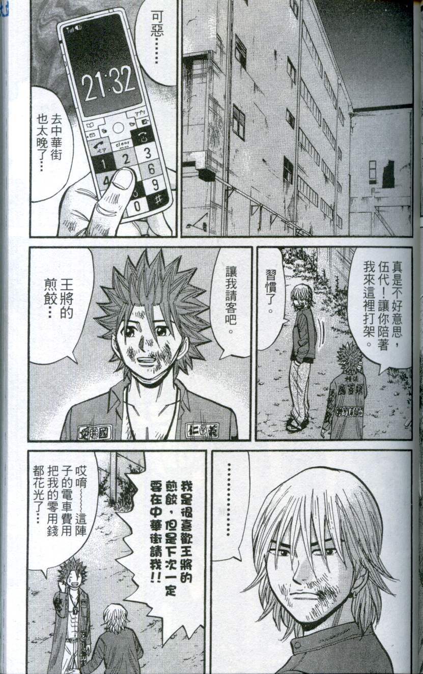 第63页