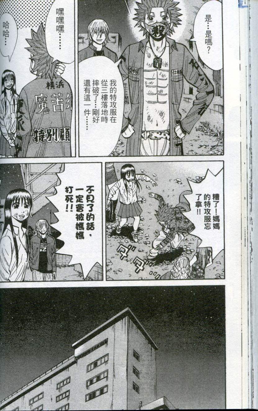 第66页