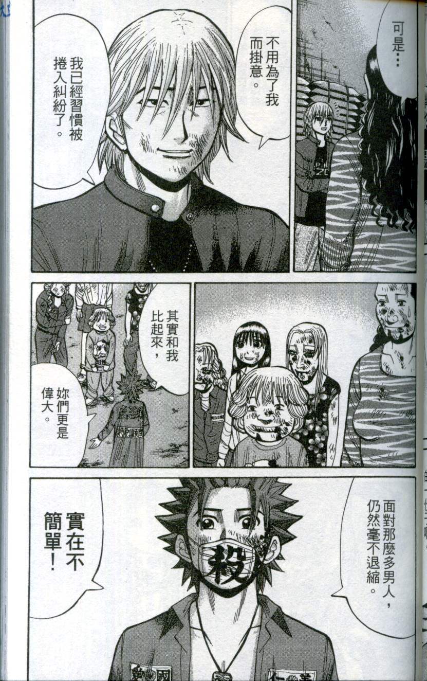 第69页