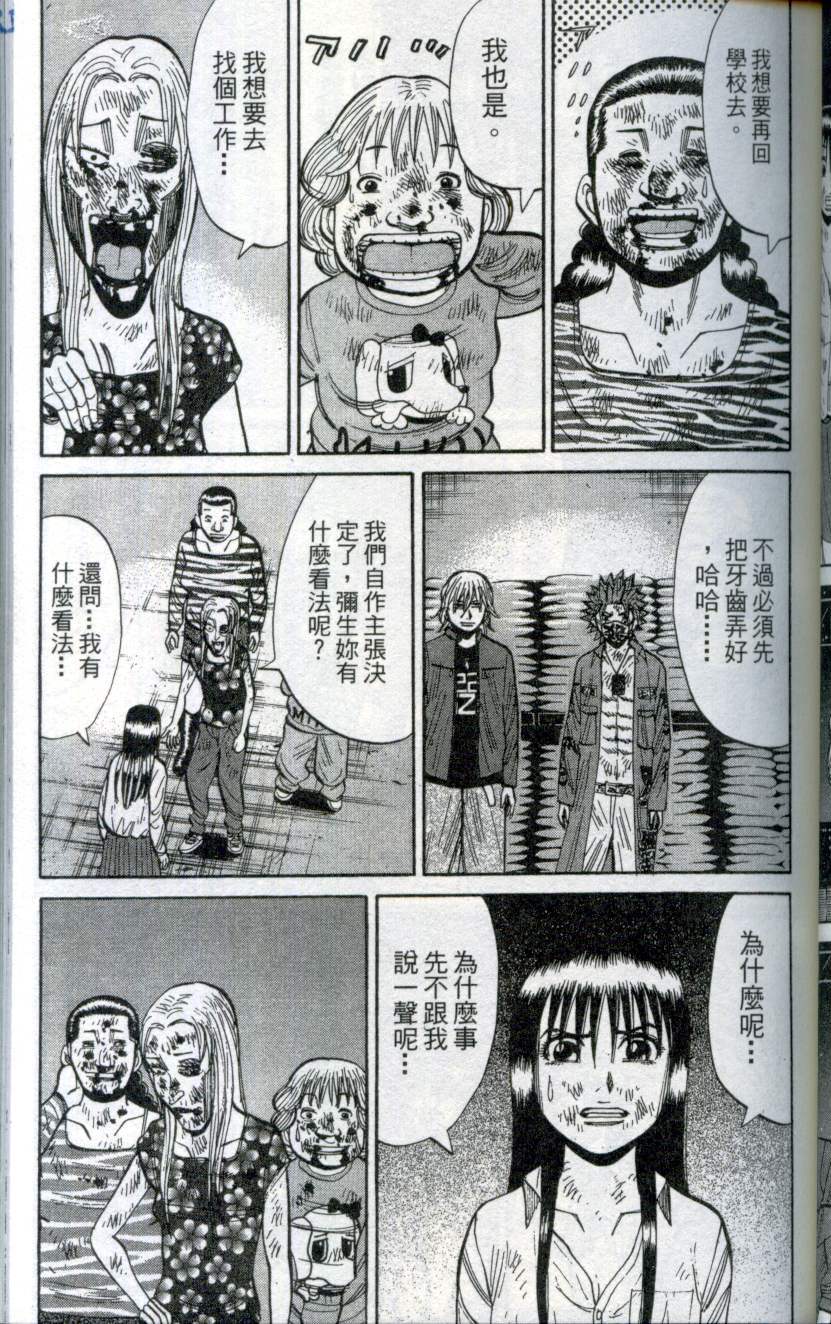 第73页