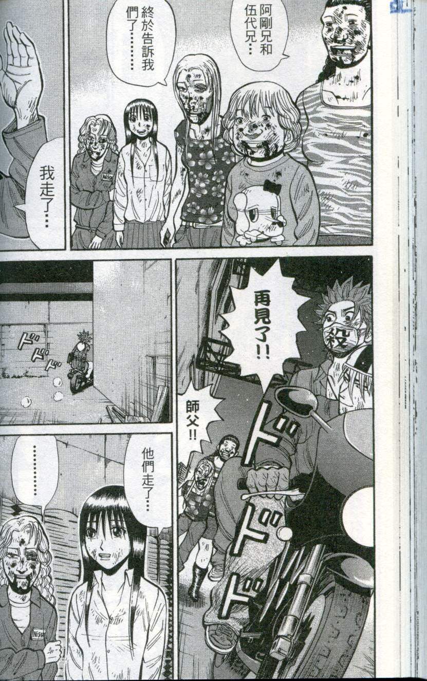 第78页