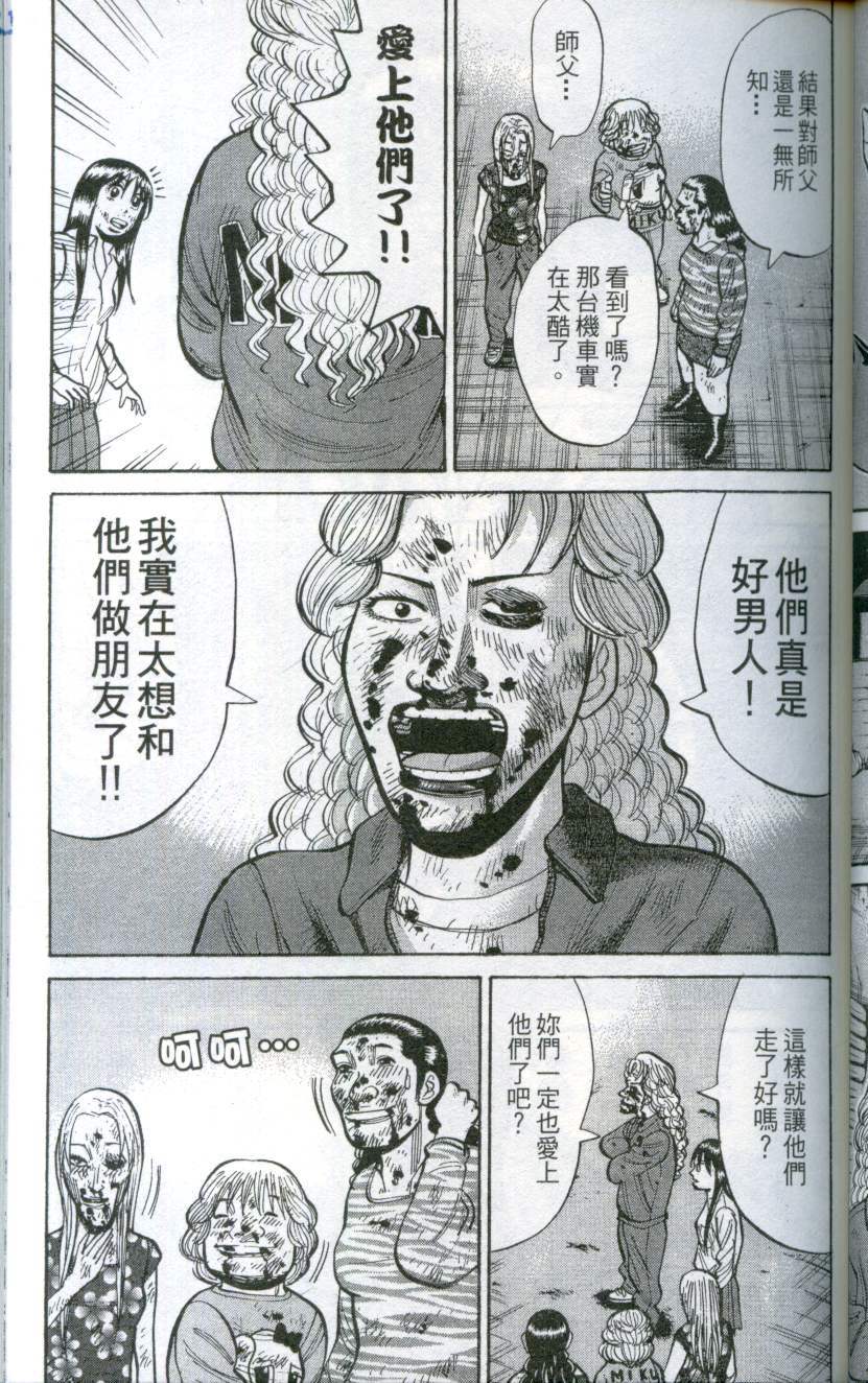 第79页