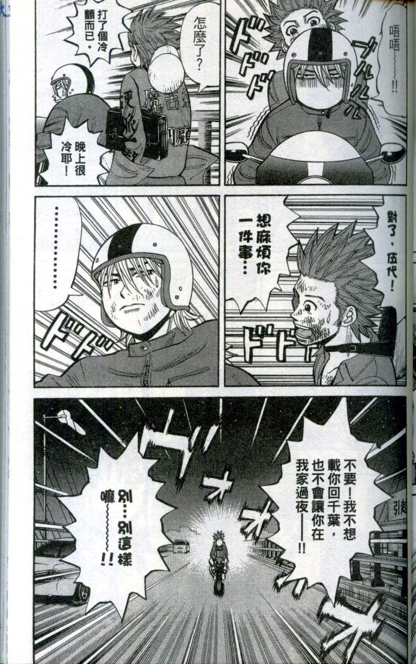第81页